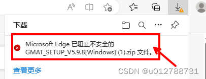 找到被阻止的文件